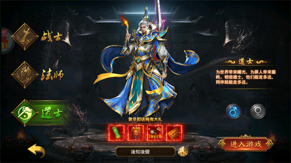 帝王荣耀鬼服版下载安装 帝王荣耀鬼服版下载安装