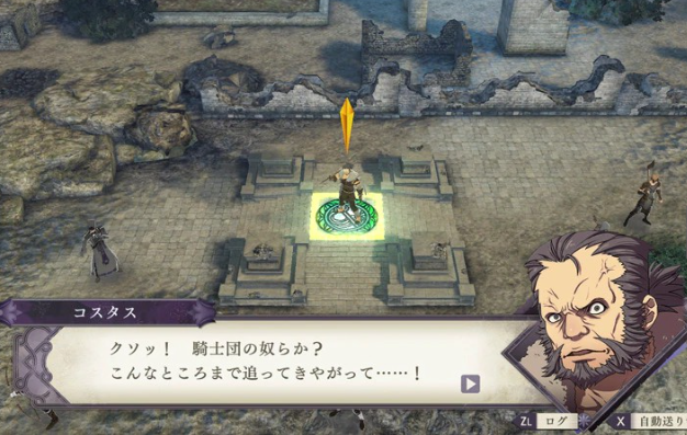 火焰之纹章风花雪月桌面版 火焰之纹章风花雪月桌面版