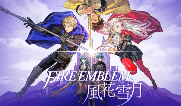火焰之纹章风花雪月桌面版 火焰之纹章风花雪月桌面版