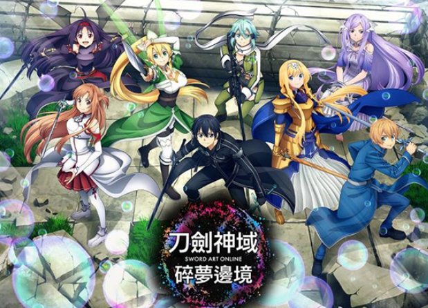 刀剑神域碎梦边境pc版 刀剑神域碎梦边境pc版