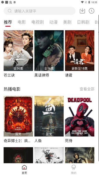 优乐享追剧app最新版本 优乐享追剧app最新版本