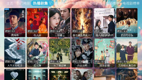 墨白影视app下载无广告安装 墨白影视app下载无广告安装