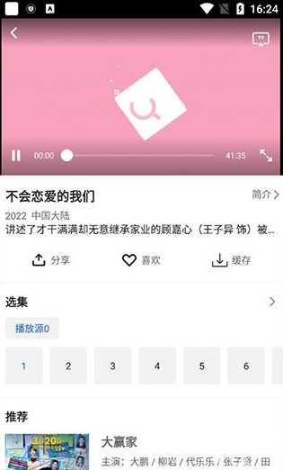 视界影视厅下载安装 视界影视厅下载安装