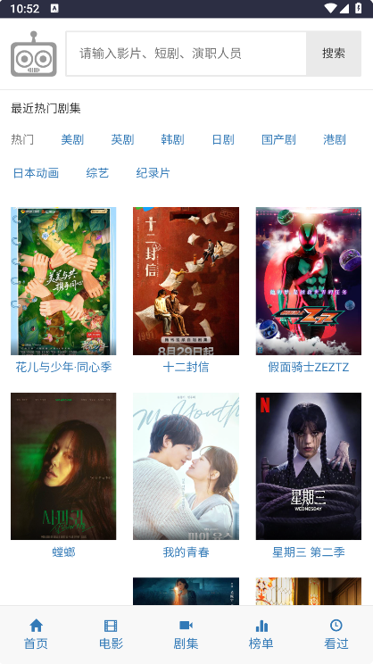 ikanbottv版本 ikanbottv版本