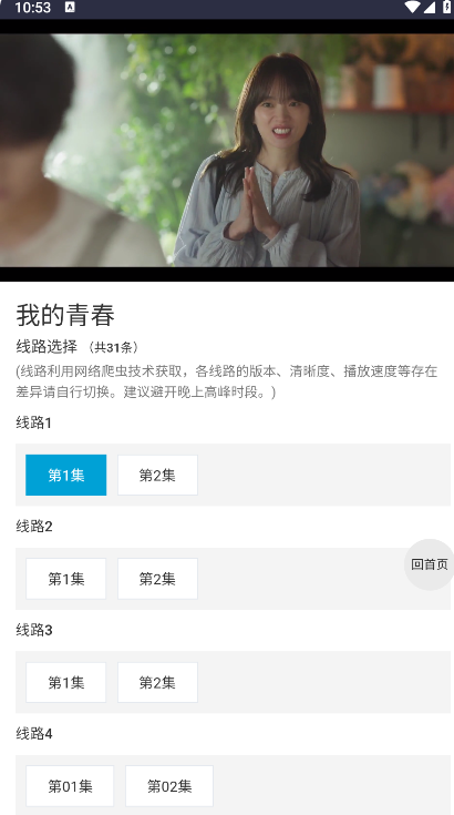 ikanbottv版本 ikanbottv版本