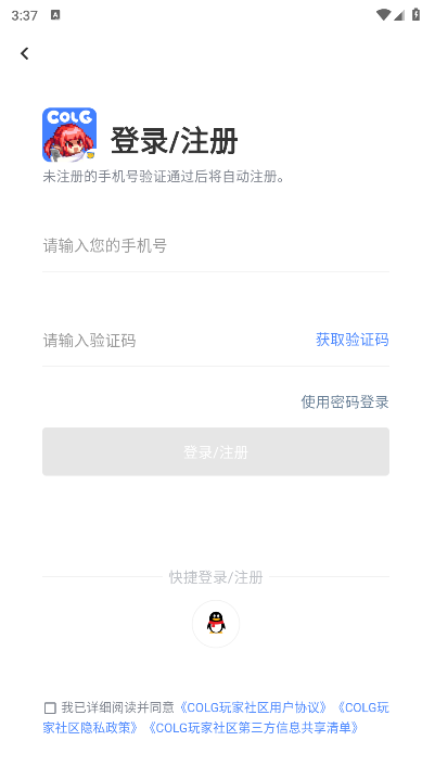 dnfcolg��̳