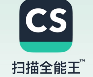 扫描全能王怎么扣章 扫描全能王扣章步骤 扫描全能王怎么扣章 扫描全能王扣章步骤
