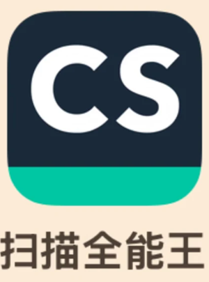 扫描全能王怎么扣章 扫描全能王扣章步骤 扫描全能王怎么扣章 扫描全能王扣章步骤