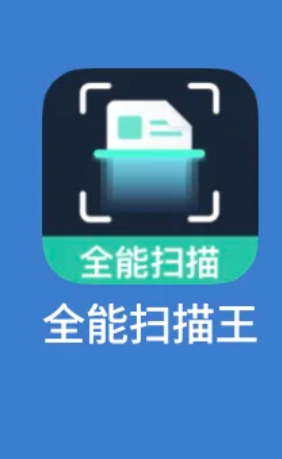 扫描全能王怎么扣章 扫描全能王扣章步骤 扫描全能王怎么扣章 扫描全能王扣章步骤