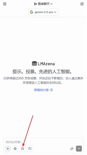 Lmarenaai手办生成器 Lmarenaai手办生成器