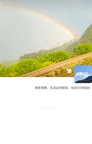 仅聊天的朋友圈是什么样子的 仅聊天的朋友圈界面 仅聊天的朋友圈是什么样子的 仅聊天的朋友圈界面