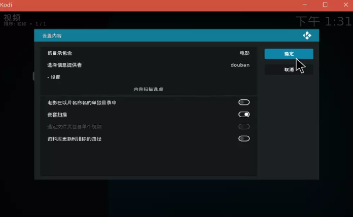 kodi播放器tv版下载 kodi播放器tv版下载