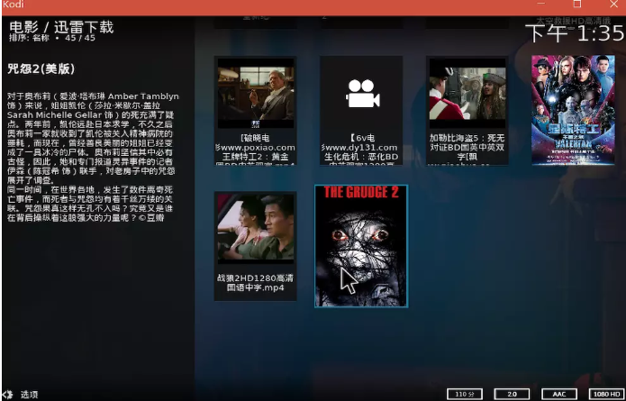 kodi播放器tv版下载 kodi播放器tv版下载
