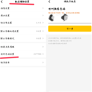 {$softname} {$softname}