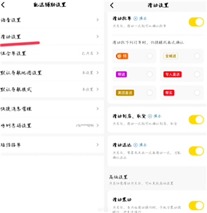 {$softname} {$softname}