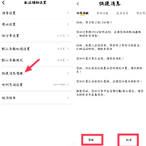 {$softname} {$softname}