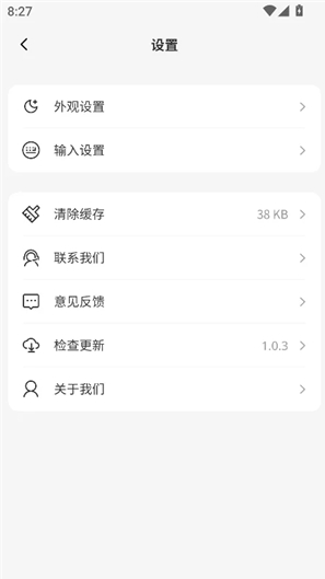 云喵社区app官方版 云喵社区app官方版