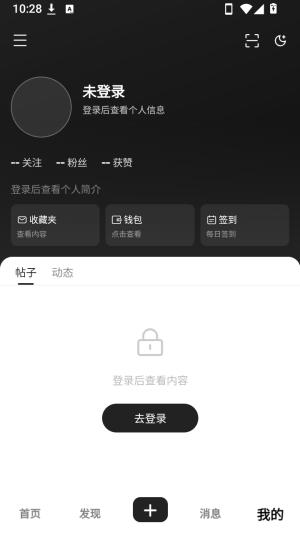云喵社区app官方版 云喵社区app官方版