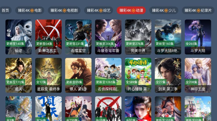 资源迷TVapp下载 资源迷TVapp下载
