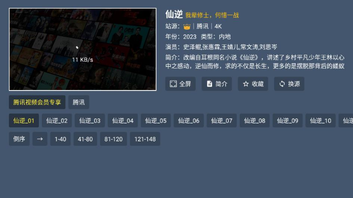 资源迷TVapp下载 资源迷TVapp下载