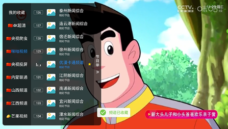 湘西旗舰HD版手机版下载 湘西旗舰HD版手机版下载