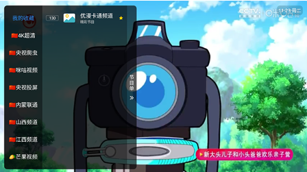 湘西旗舰HD版手机版下载 湘西旗舰HD版手机版下载