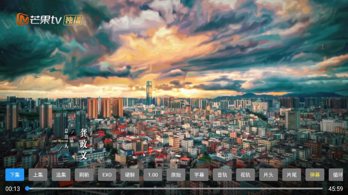 云涯逐风客专享TV版app官方版 云涯逐风客专享TV版app官方版