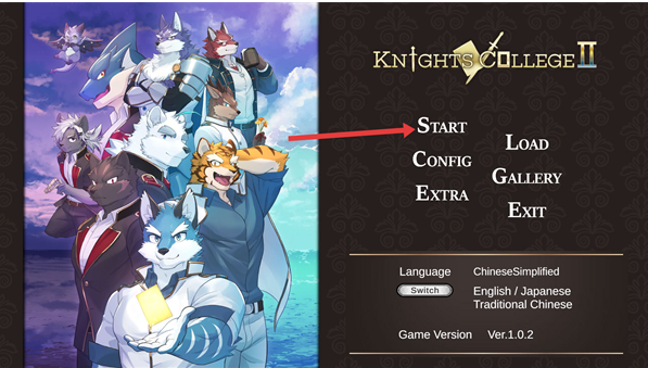骑士学院2最新版 骑士学院2最新版