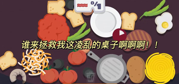 怎么玩配图3