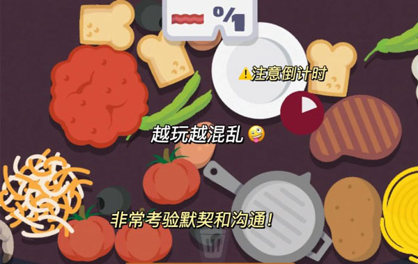 怎么玩配图2