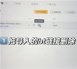 {$softname} {$softname}