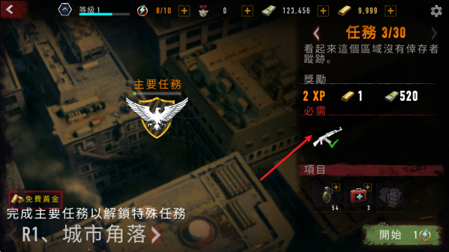 狂暴僵尸游戏手机版 狂暴僵尸游戏手机版