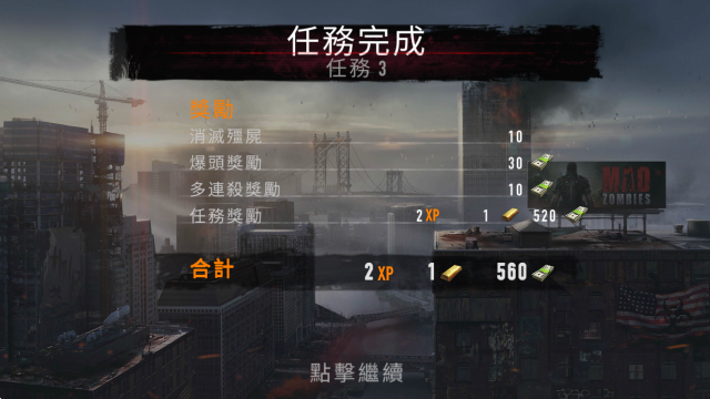 狂暴僵尸游戏手机版 狂暴僵尸游戏手机版