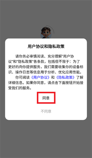 ����˹�ֻ�������