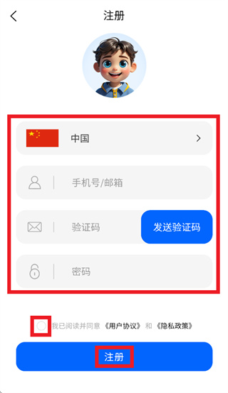����˹�ֻ�������