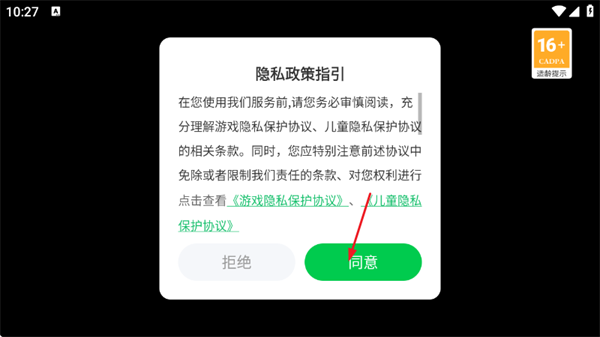 无人机战争手机版 无人机战争手机版
