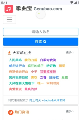 云喵星盒app下载 云喵星盒app下载