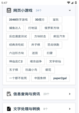 云喵星盒app下载 云喵星盒app下载
