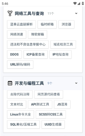 云喵星盒app下载 云喵星盒app下载