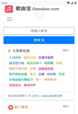 云喵星盒app下载 云喵星盒app下载