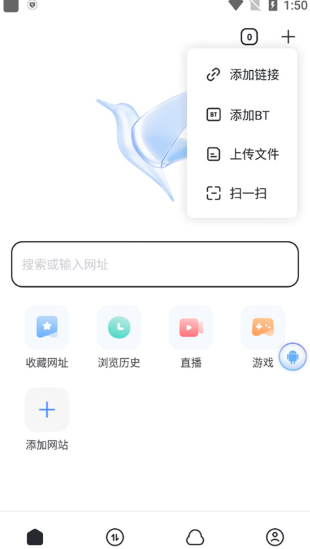 迅雷怎么看日本电影 迅雷看日本电影免费方法 迅雷怎么看日本电影 迅雷看日本电影免费方法