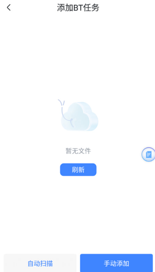 迅雷怎么看日本电影 迅雷看日本电影免费方法 迅雷怎么看日本电影 迅雷看日本电影免费方法