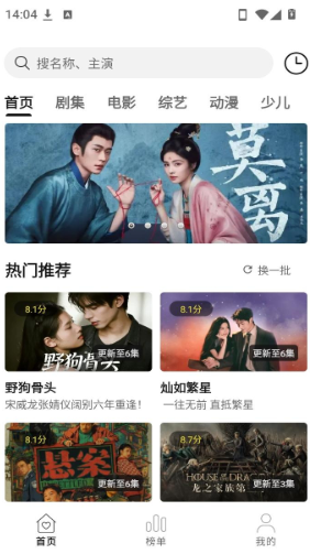 帧探舍电视剧下载 帧探舍电视剧下载