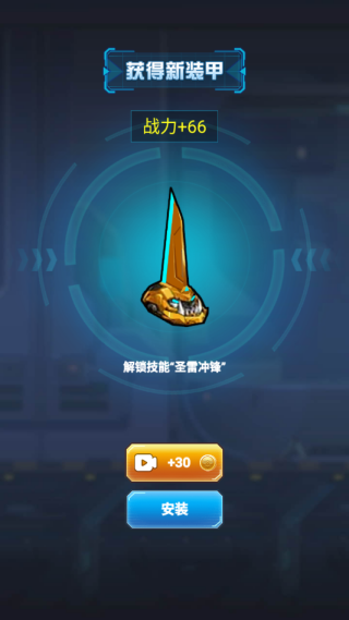 变形机战王免广告版下载 变形机战王免广告版下载