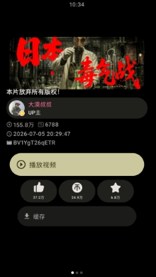 Orbit最新版下载 Orbit最新版下载