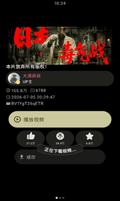 Orbit最新版下载 Orbit最新版下载