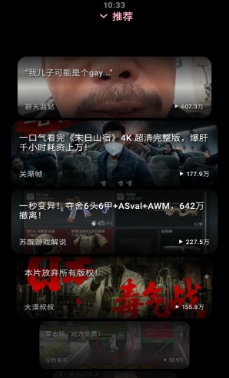 Orbit最新版下载 Orbit最新版下载