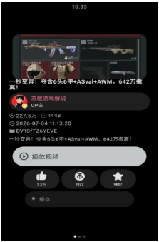 Orbit最新版下载 Orbit最新版下载
