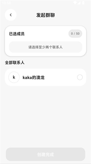 智谱autoclaw下载安卓版 智谱autoclaw下载安卓版
