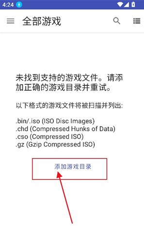 黄以太ps2模拟器app下载(NetherSX2 Classic (Turnip)) 黄以太ps2模拟器app下载(NetherSX2 Classic (Turnip))